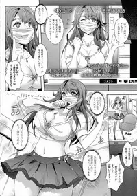 COMIC Unreal 2014-10 Vol. 51