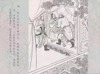 史上名妓 红拂侠女-张初尘（臧武斌 2014年5月）