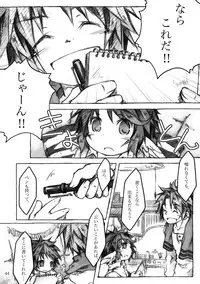 [KinderGarten21] KinderGarten21 Sairokuhon 4