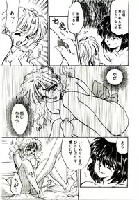 [Kanimori Guri] Alcohol Chuuihou! - An Alcohol Warning!