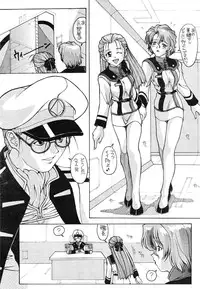 [AB LABORATORY (NEW AB)] Aido 09 (Macross 7)