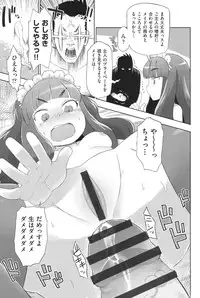 [Anthology] COMIC Shoujo Shiki Summer 2014 [Digital]