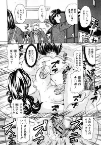 Comic Shingeki 2008-03