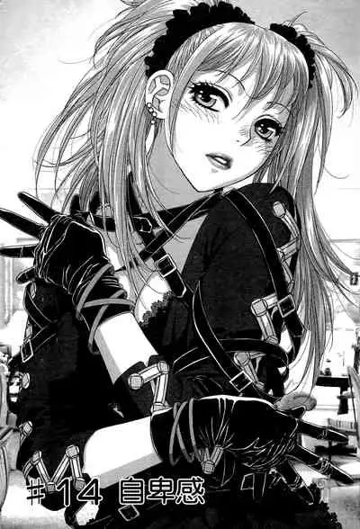 My doll house 2 | 甜蜜寶貝屋 2