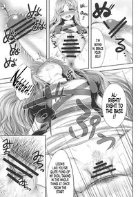 (C84) [Fukutsuu Okosu (Kaiou)] Haitoku Botsurin (Touhou Project) [English] {doujins.com}