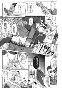 [Cyclone (Reizei, Izumi)] 840 BAD END - Color Classic Situation Note Extention 1.5 (Mahou Shoujo Lyrical Nanoha StrikerS) [Digital]