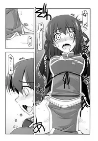 (C84) [Angyadow (Shikei)] Rei Ao Soushuuhen (The Legend of Heroes: Zero no Kiseki, The Legend of Heroes: Ao no Kiseki)