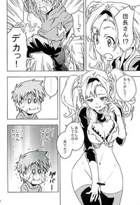 (SHT2016 Haru) [Hizadati Zekkouchou (Nokin)] Zeta to Issho de Yokatta ne (Granblue Fantasy)