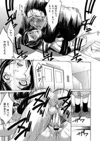 COMIC Megastore H 2012-09 [Digital]