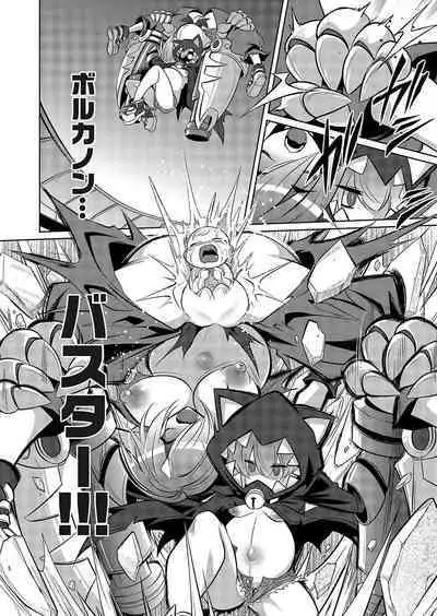 COMIC Grape Vol. 109