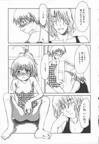 [Shoryutei Enraku] Junai Shoujo | The Pure and Innocent Love of Girl's!