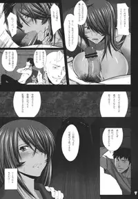 (C80) [Kikuya (Kimura Naoki)] Kanu Juurin (Ikkitousen)