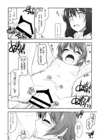 (C84) [Angyadow (Shikei)] Rei Ao Soushuuhen (The Legend of Heroes: Zero no Kiseki, The Legend of Heroes: Ao no Kiseki)