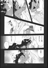 (C53) [METAL (Various)] MODEL SPECIAL 6 (Various)