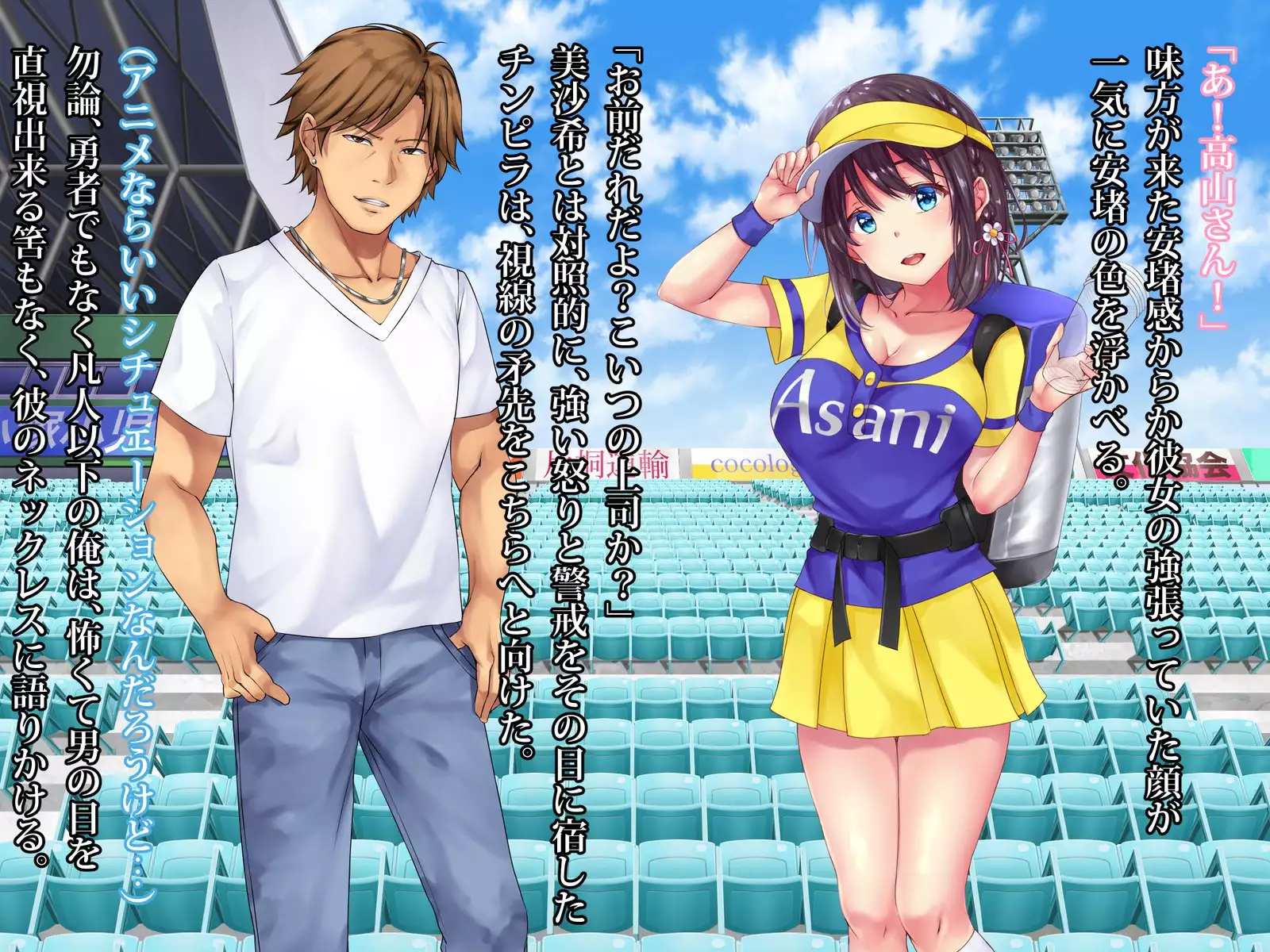 Kawai sugiru Beer no Uriko ga Otosareta Nanoka-kan no Kiroku