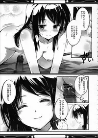 (COMIC1☆6) [Tsubasa, Kaname (Hinooka Shuuji, Siina Yuuki)] Boku no Kuroyukihime Senpai (Accel World)