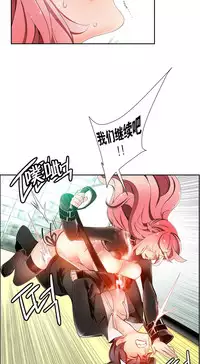 [Juder] 莉莉丝的脐带(Lilith`s Cord) Ch.1-22 [Chinese]