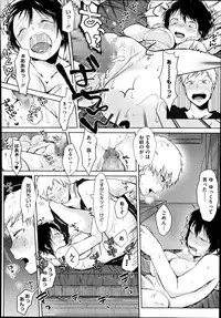 COMIC Megastore Alpha 2014-07