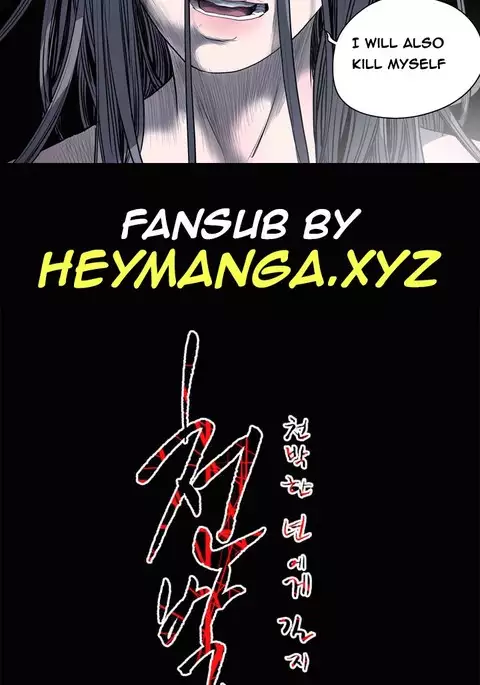 Kitsch | Disrespectful Bitch Ch. 1-71