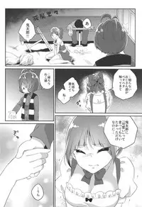 Neko Maid wa "Kawaii" tte Iwaretai!