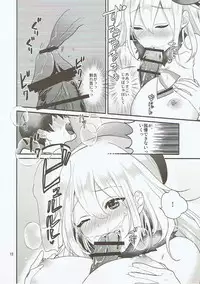 (SC2017 Winter) [Mankan Zenseki (Annin)] Atago-san ga Itadakimasu! (Kantai Collection -KanColle-)