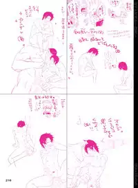 [Hariko no Tora (Midoh Torako)] BYAKKA (One Piece) [Digital]