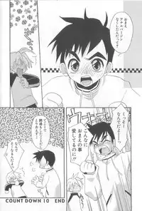 [Konata Hyuura] Bakuhatsu Sunzen!!