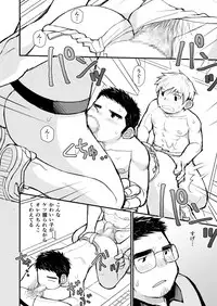 [Higedaihuku (Daihuku)] Aniki no Fundoshi ano Ko to Fundoshi [Digital]