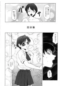 [Fuusen Club] Hatsujou X