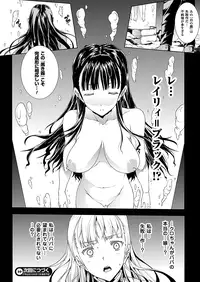 Comic Unreal 2010-08 Vol.26 [Digital]