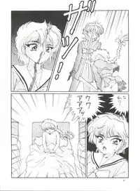 [NGK (Arisuga Akira, Miwa Uzuki, Manno Rikyuu)] Cherry Pie 3 (Magic Knight Rayearth, Tenchi Muyo!, Space Battleship Yamato)