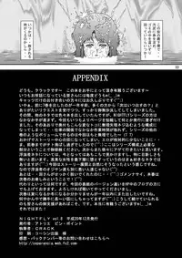 (C75) [Atelier Pinpoint (CRACK)] NIGHTFLY vol.8 FALL in BOTTOMLESS LIFE (Cat's Eye)