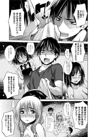 [Miyano Kintarou] Tanoshii B-Chiku [Digital]