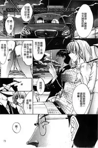 [Kino Hitoshi] Kinshin Soukan [Chinese]