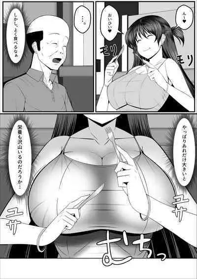 Ninki Gravure Idol ga Chuunen Manager to Dekichau Hanashi