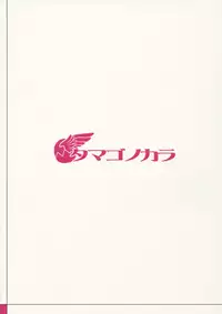 (C87) [Tamago no Kara (Shiroo)] Otokonoko AV Catalog [Chinese] [刷牙子汉化]