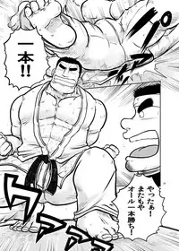 [Boku (Ochita Taiji)] Danchou no Okite [Digital]