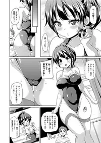 [Marui Maru] MuchiMuchi ♥ Cream Pie [Digital]