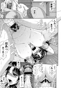 [Kai Hiroyuki] Tomo Haha