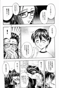 [Kaishaku] Ai Tenshi