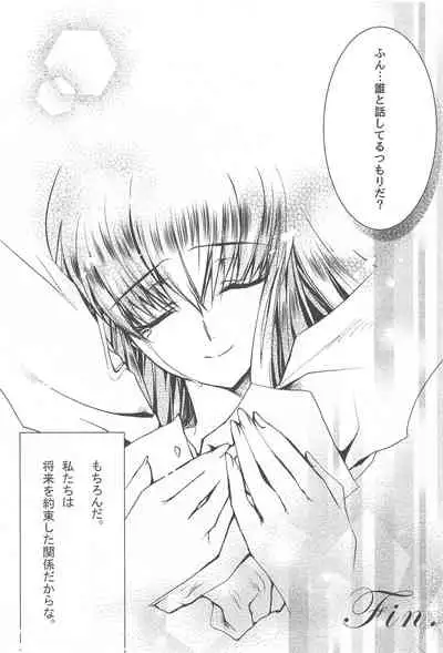 [CREAYUS (Rangetsu)] MAKE SOME NOISE RENEW (Code Geass: Lelouch of the Rebellion) [2021-07-24]