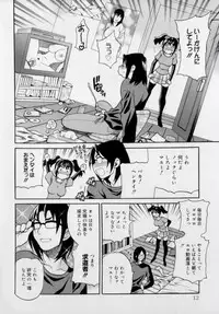 [Yukiyanagi] Imouto no Ana