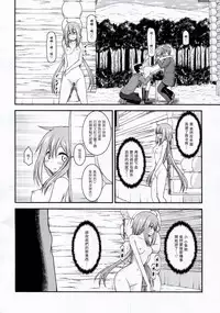 (SC2018 Spring) [valssu (Charu)] Yagai Roshutsu Katsudou Circle Jou (Yuru Camp) [Chinese] [塔布里斯個人漢化]