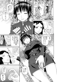 [Dakouin Saburou] Taiikikaikei Oshiegogui