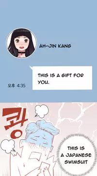 Tissue Thieves Ch.1-20 (English) (Ongoing)