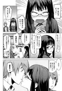 COMIC Kairakuten XTC Vol.01