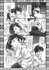 (COMIC1☆6) [Botugo (RYO)] Kokoro*ABC + Paper