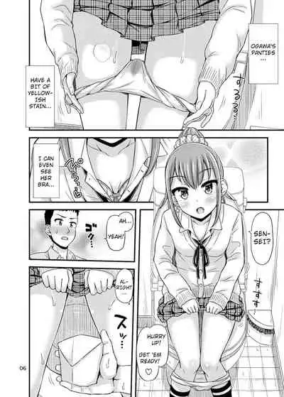 Sensee, Oshikko Wasurechaimashita. | Sensei, I forgot to pee.