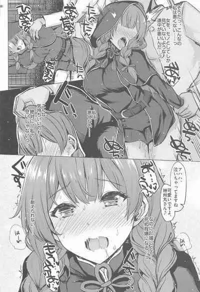 (COMIC1 BS-sai Special) [Inst (Interstellar)] The Birds Pt.1 (Kantai Collection -KanColle-)
