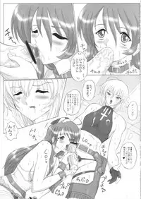 (C67) [Yomosue Doukoukai (Gesho Ichirou)] STRAY CAT ANGEL (Burst Angel | Bakuretsu Tenshi)